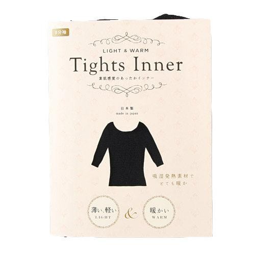 日本製素材極輕薄吸濕發熱內衣發熱衣8分袖秋冬熱賣黑色L～LL