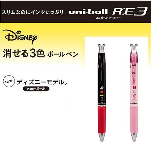日本uni-ball R:E3 三菱三色擦擦筆米奇