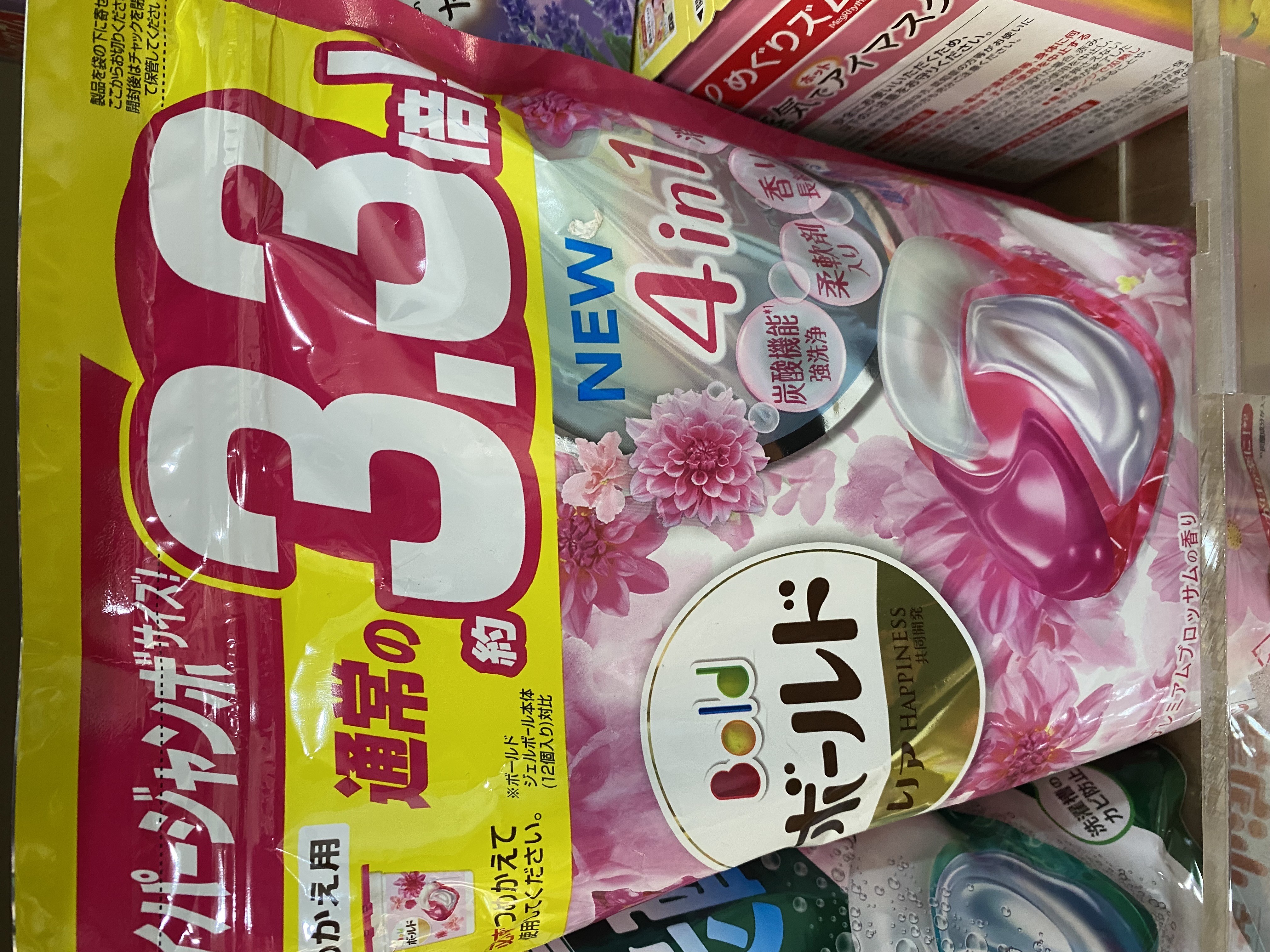 2022新款 日本 P&G 4D 洗衣球 洗衣凝膠球 寶僑  補充包(36顆入)粉色