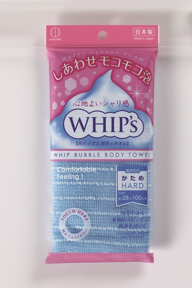 日本小久保 WHIP's 泡沫澡巾藍色(硬質型)