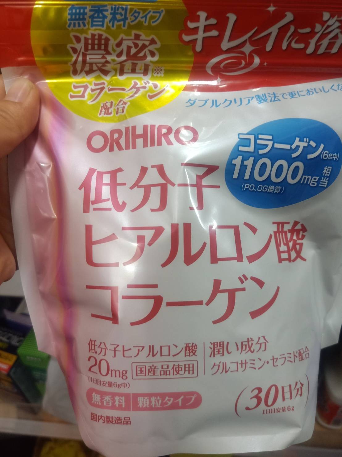 日本ORIHIRO低分子膠原蛋白粉180g