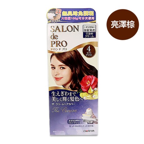 日本DARIYA 塔莉雅沙龍級白髮專用快速染髮霜4號