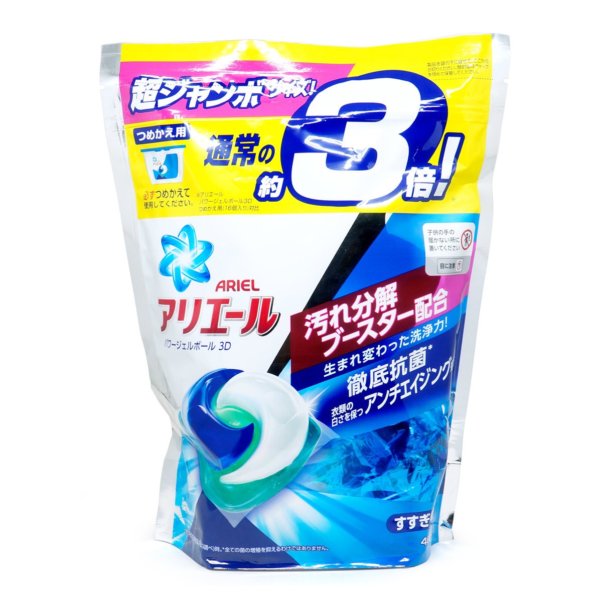 2020新款 日本 P&G 洗衣球 洗衣凝膠球 寶僑  補充包(46顆入)淨白抗菌藍色