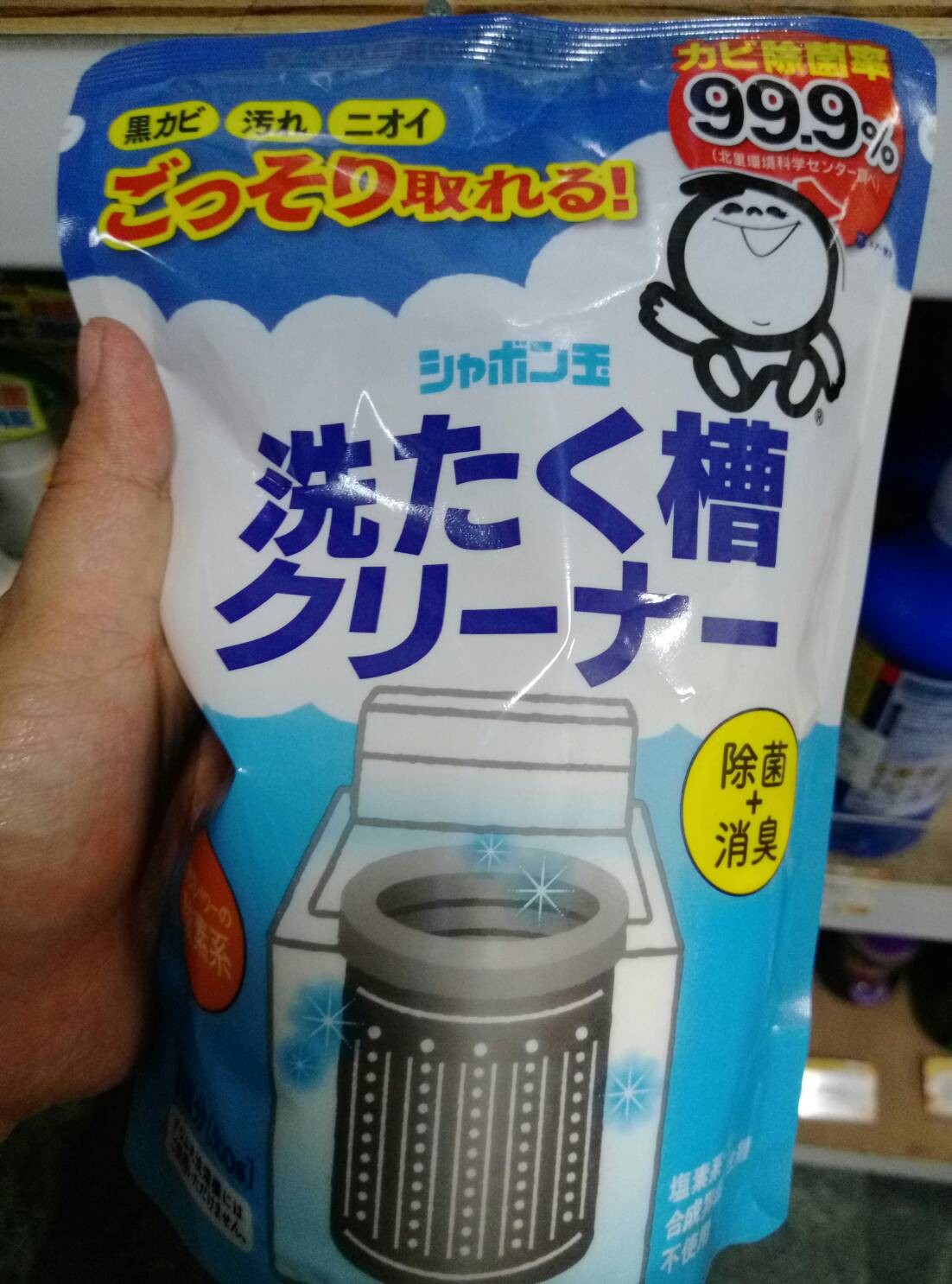 日本玉石鹼洗衣槽清潔劑 500g