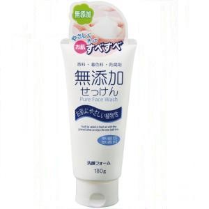 日本無添加溫和泡沫洗面乳180g