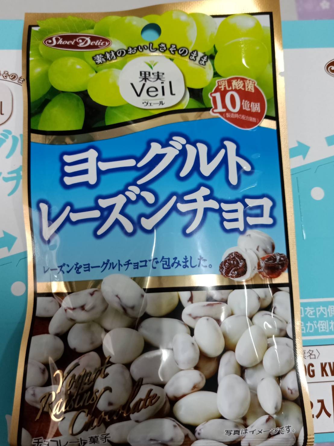 日本正榮優格葡萄乾白巧克力豆40g