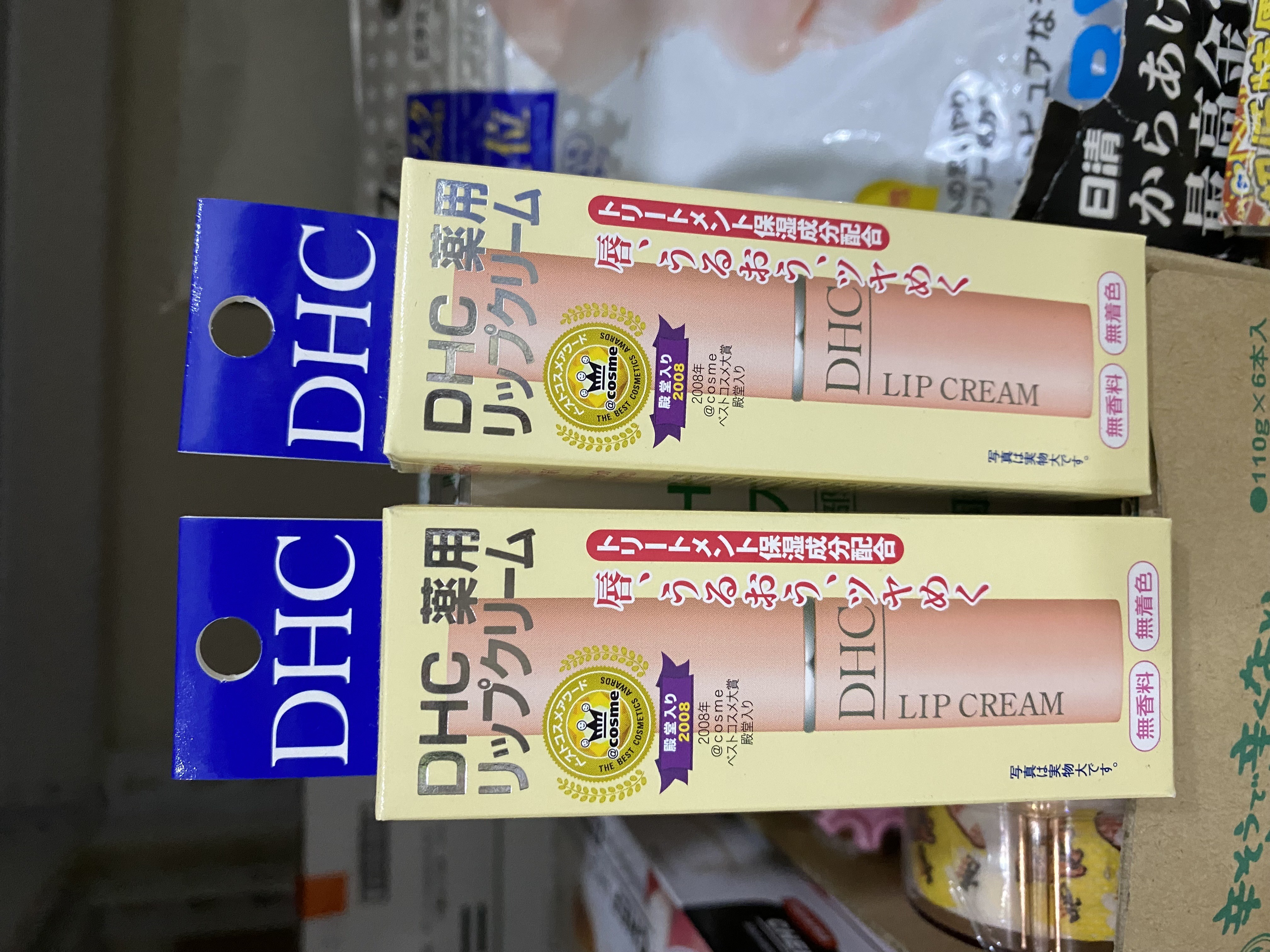 日本DHC橄欖油護唇膏 Lip Cream 1.5g
