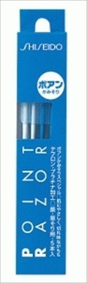 日本SHISEIDO資生堂安全修眉刀一盒五入