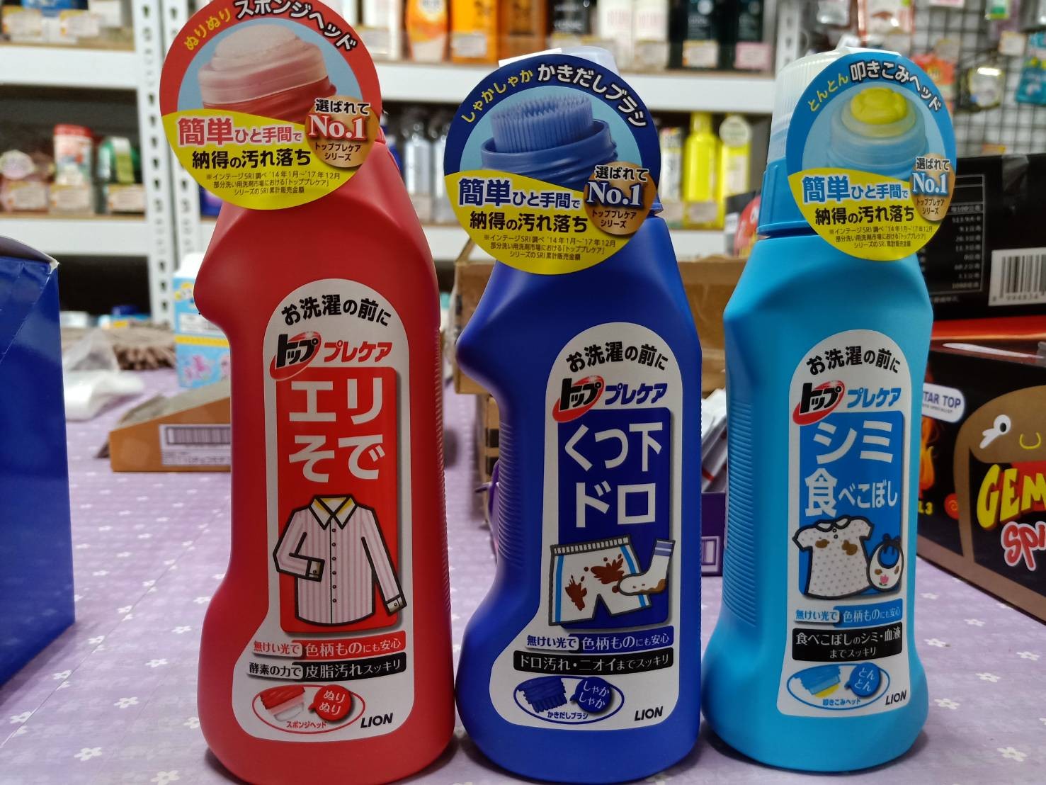 日本 LION獅王TOP襪子泥汙專用去汙劑220g(藍瓶)