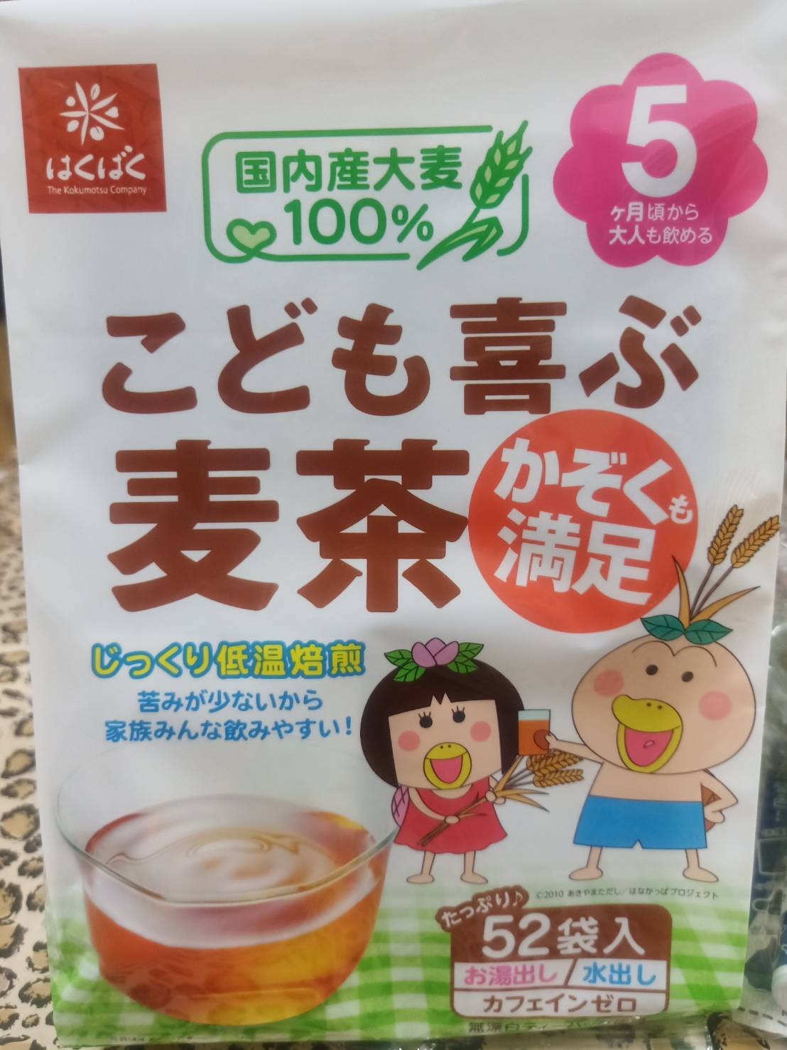 日本HAKUBAKU 全家麥茶52包