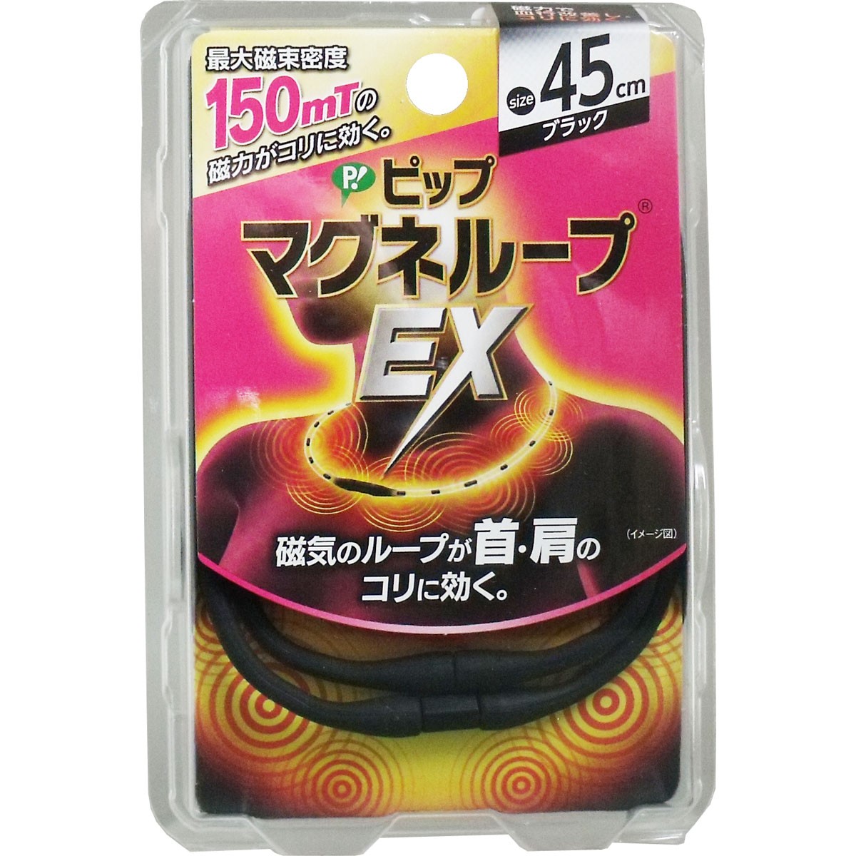 日本製易利氣磁力項圈EX加強版45CM黑色