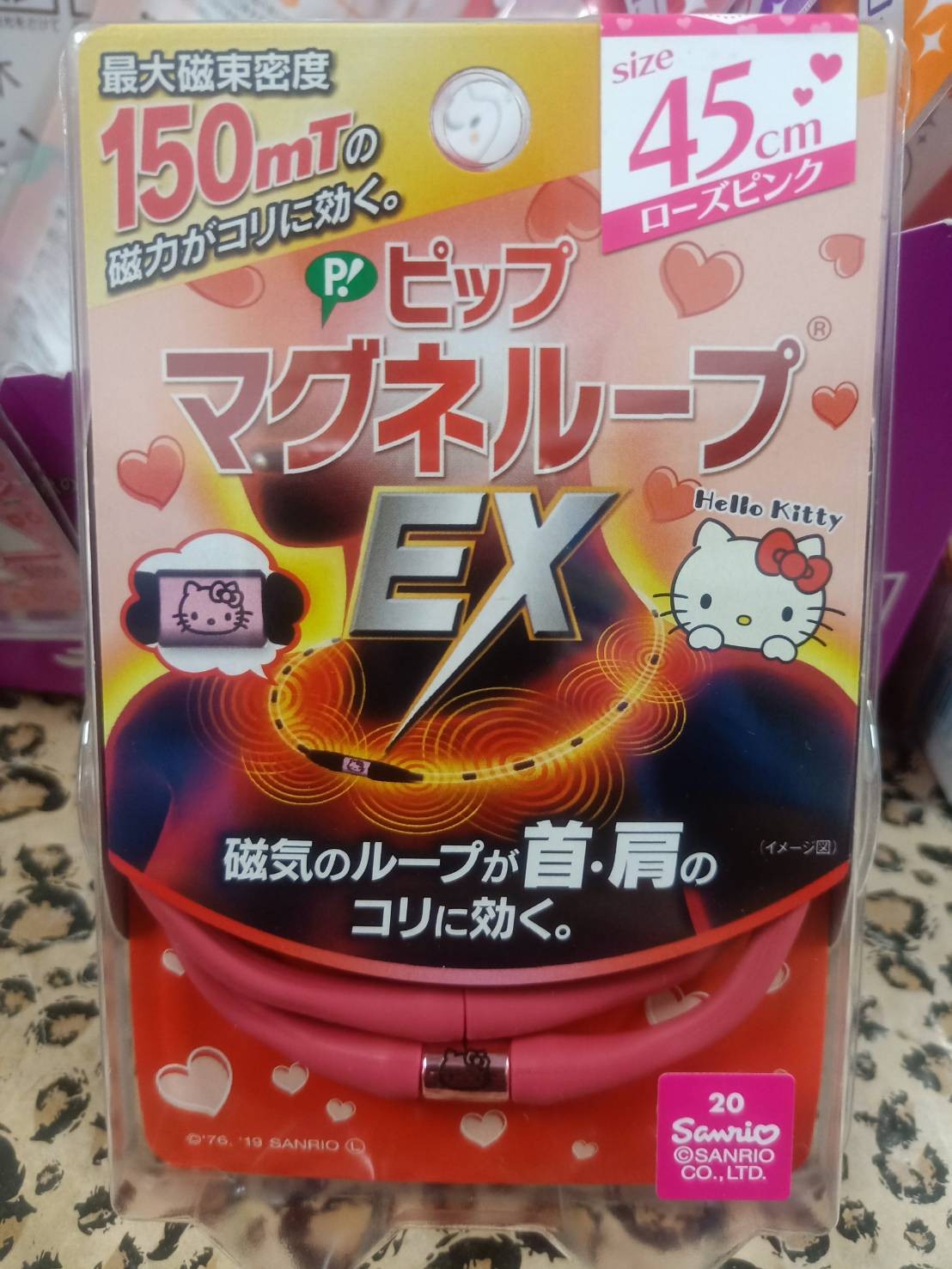 日本製易利氣磁力項圈EX加強版45CM粉色限定Kitty款