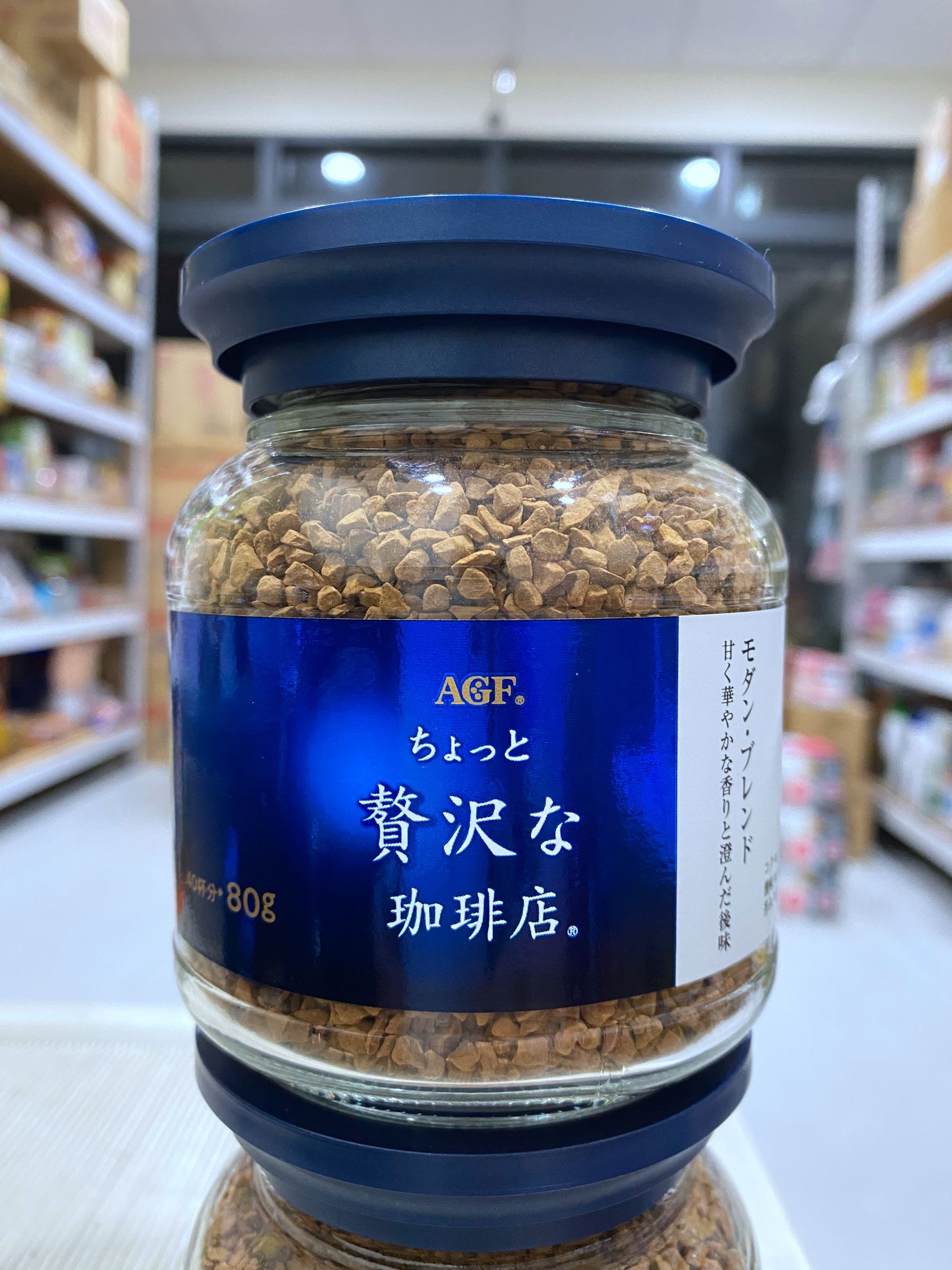 日本AGF MAXIM 玻璃罐裝即溶咖啡80g華麗柔順