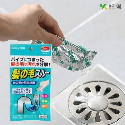 日本製排水管毛髮分解劑清洗劑兩分入