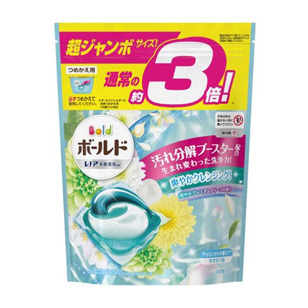 2020新款 日本 P&G 洗衣球 洗衣凝膠球 寶僑  補充包(46顆入)白葉花香淺藍色