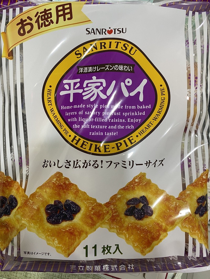 日本 三立德用葡萄派11枚