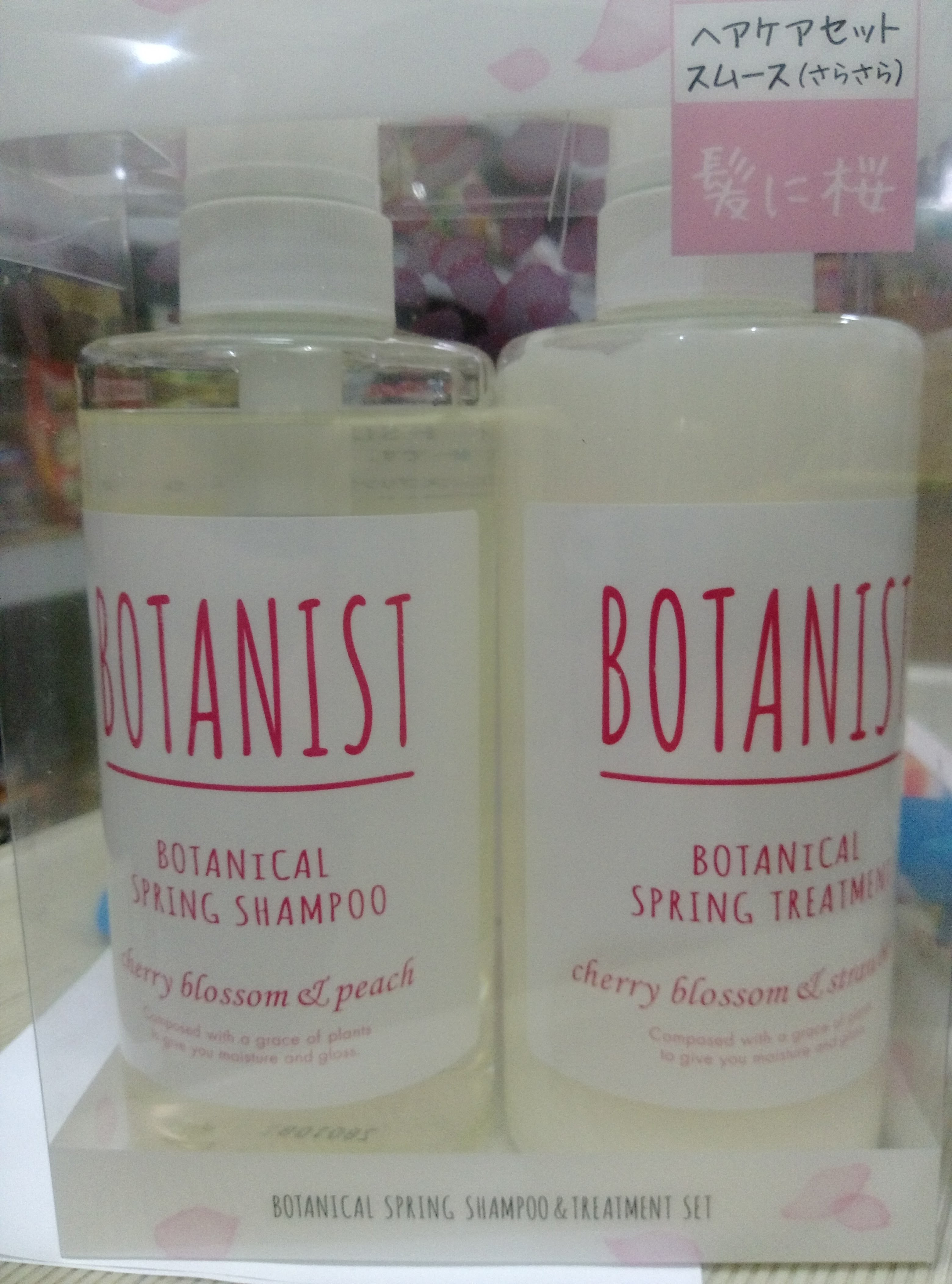 BOTANIST 2018春季櫻花限定版洗髮+潤髮系列490ml(黑蓋)