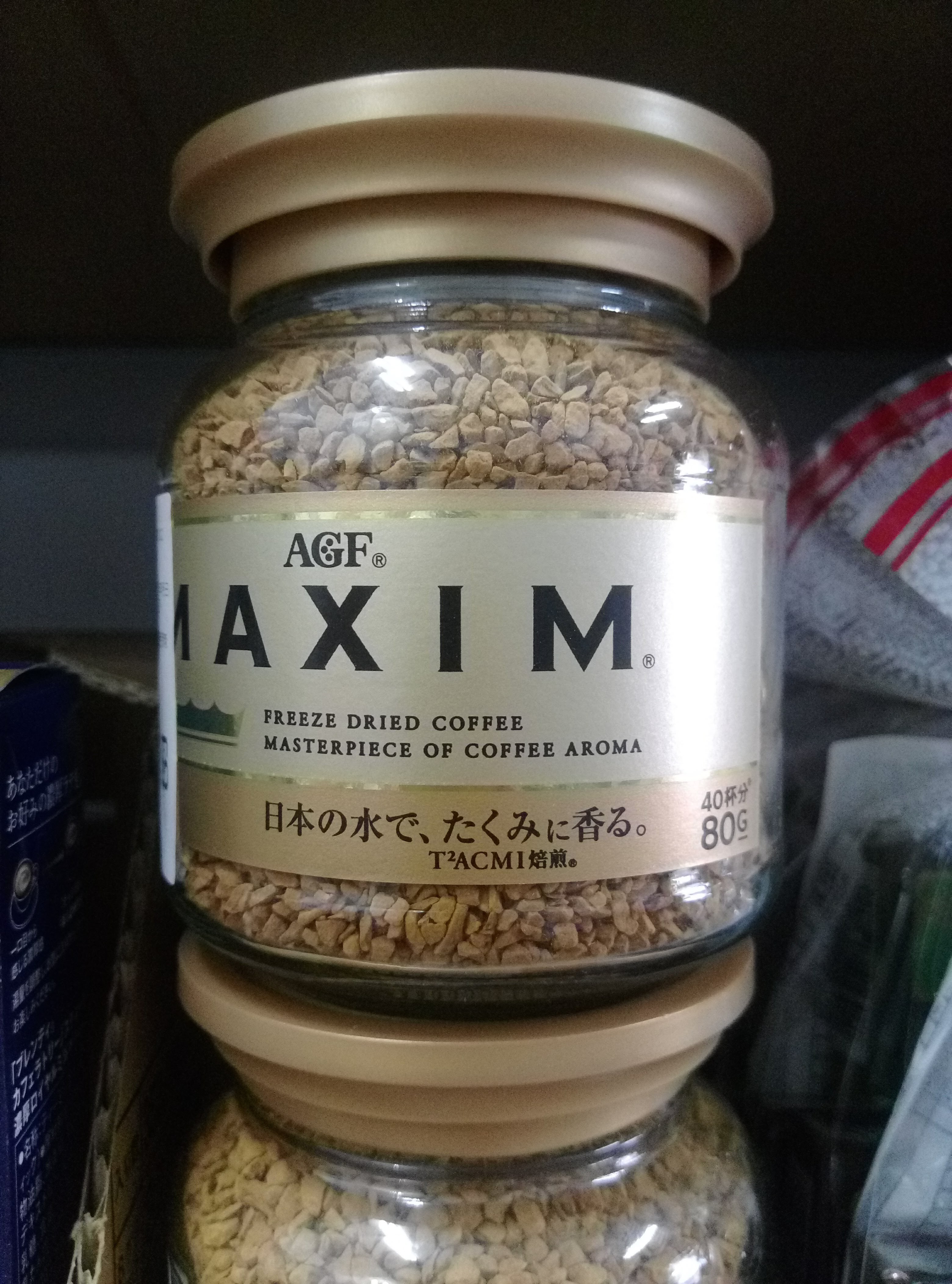 日本AGF MAXIM 箴言金咖啡即溶咖啡80g