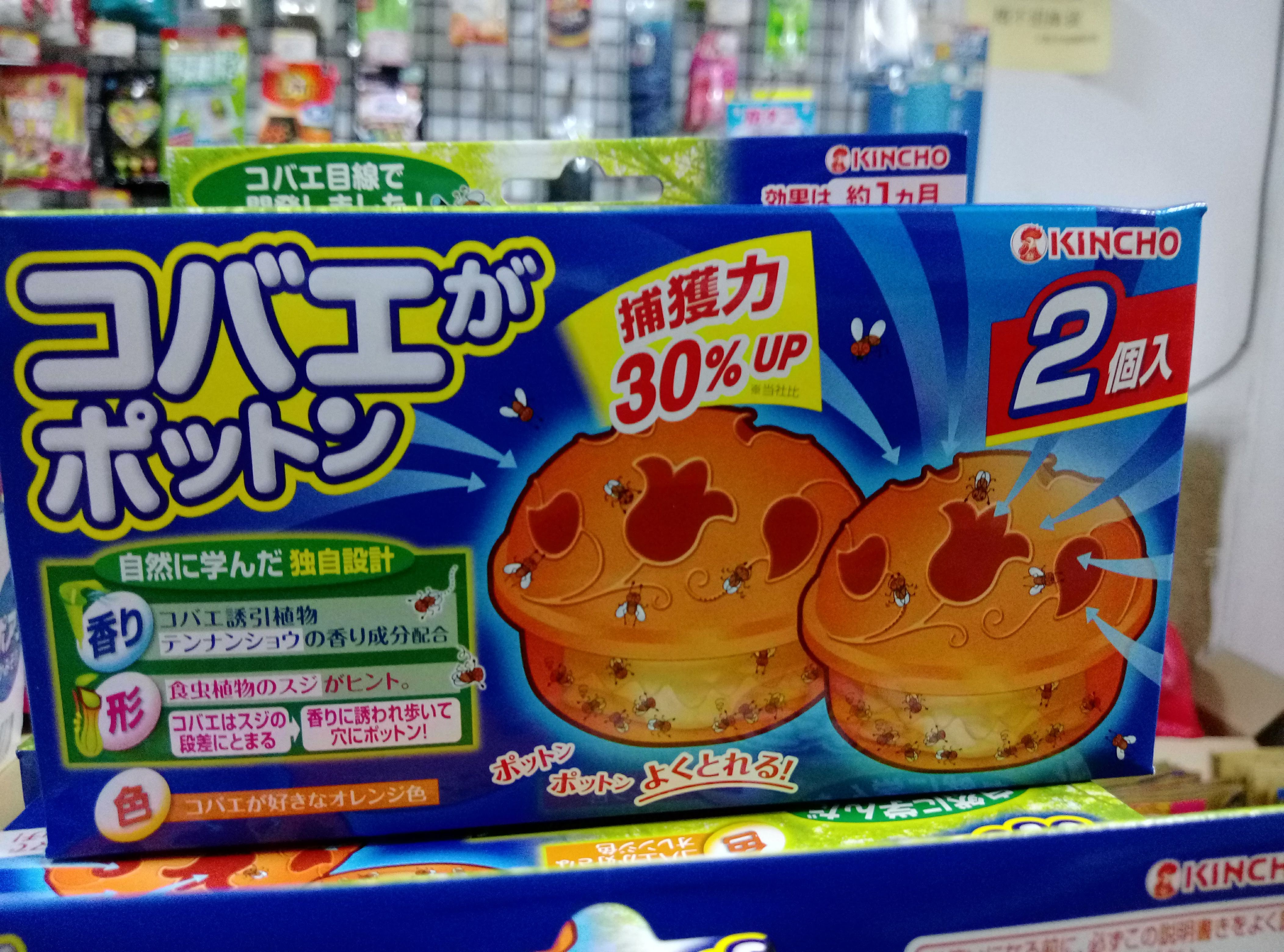 日本金雞KINCHO果蠅驅蟲盒2入