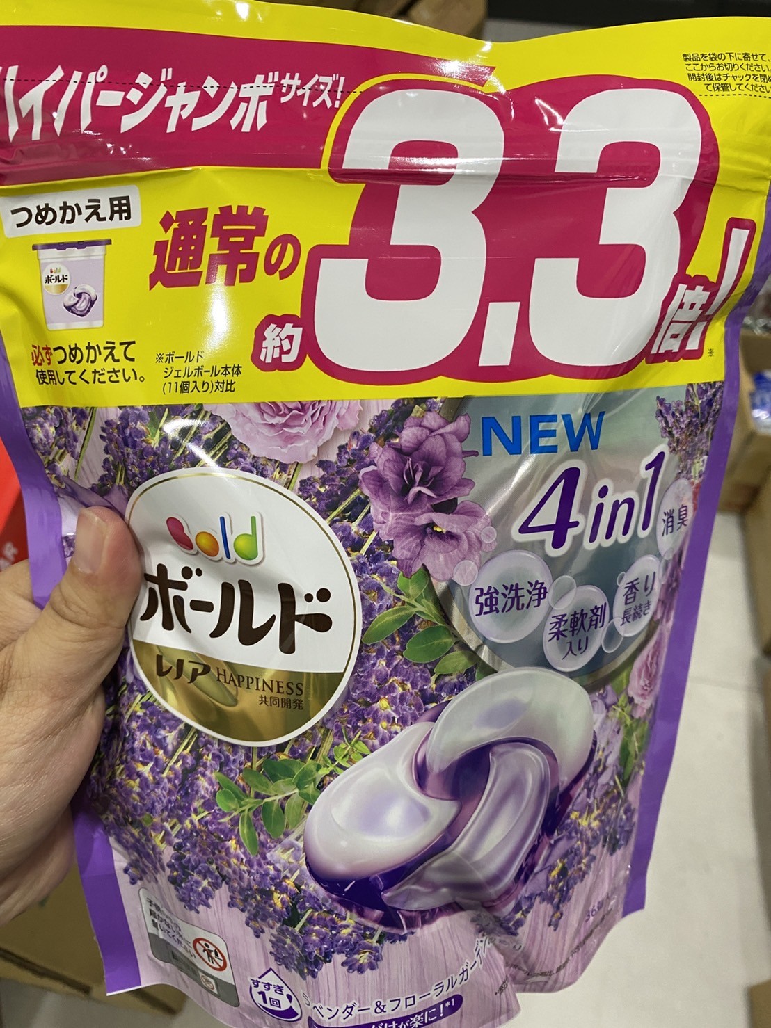 2023新款 日本 P&G 4D 洗衣球 洗衣凝膠球 寶僑  補充包(36顆入)紫色薰衣草