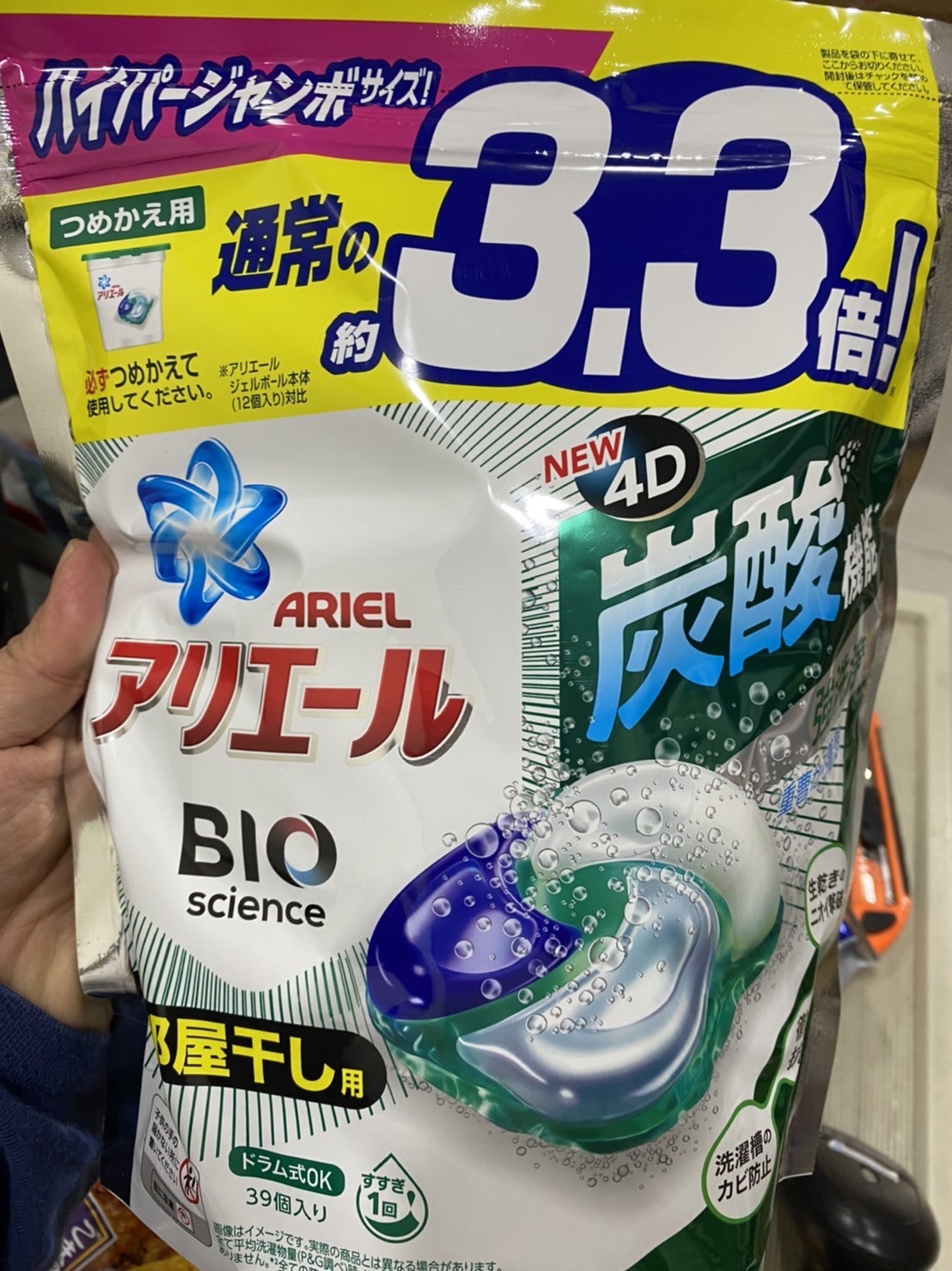 2022新款 日本 P&G 4D 洗衣球 洗衣凝膠球 寶僑  補充包(36顆入)綠色