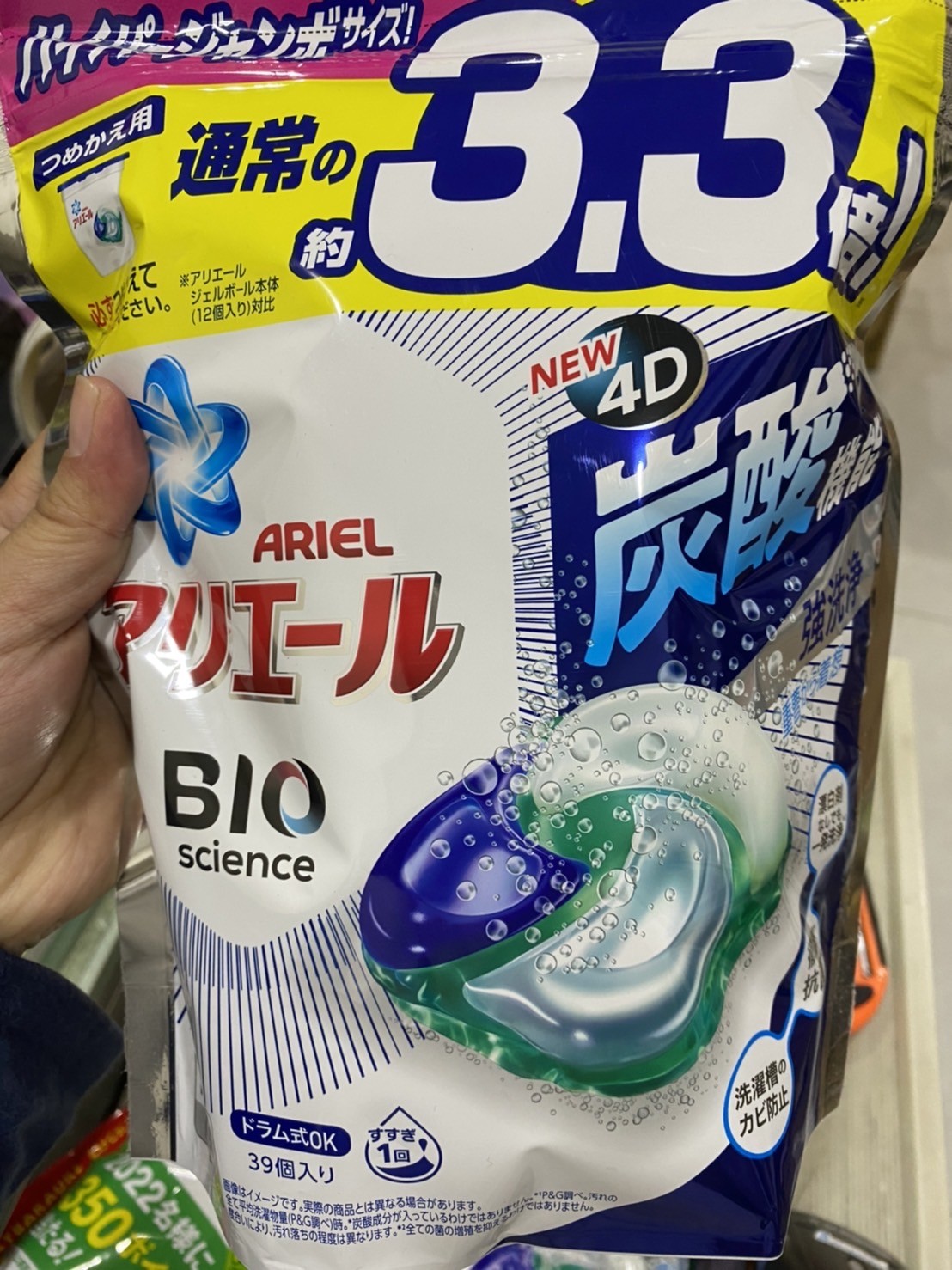 2022新款 日本 P&G 4D 洗衣球 洗衣凝膠球 寶僑  補充包(39顆入)藍色