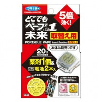 日本Fumakilla VAPE未來驅蚊器手環式補充包20日+電池2顆