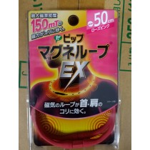 日本製易利氣磁力項圈EX加強版50CM粉色