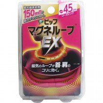 日本製易利氣磁力項圈EX加強版45CM粉色