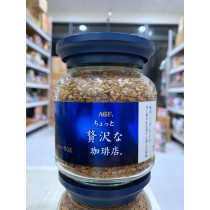 日本AGF MAXIM 玻璃罐裝即溶咖啡80g華麗柔順