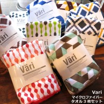 日本北歐風VARI廚房高纖維吸水抹布3入組顏色隨機出貨